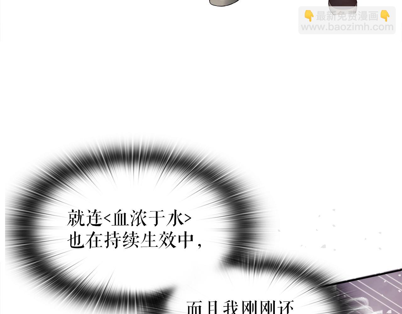 第43话 中部试炼(1/4)-第43话