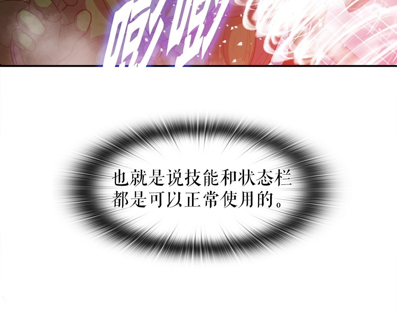 第43话 中部试炼(1/4)-第43话