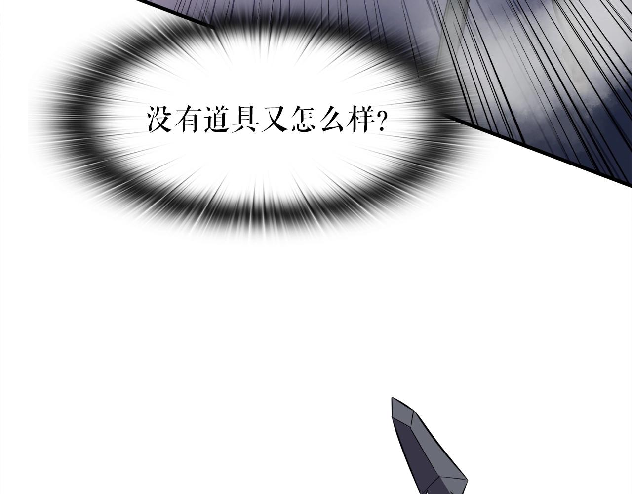 第43话 中部试炼(1/4)-第43话