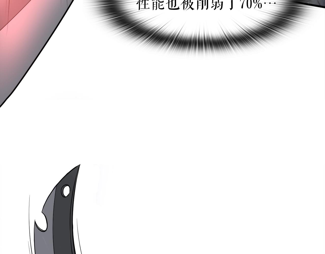 第43话 中部试炼(1/4)-第43话