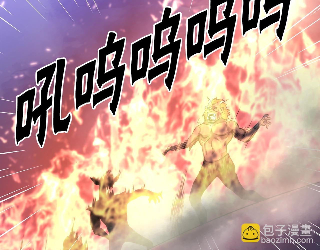 第43话 中部试炼(1/4)-第43话