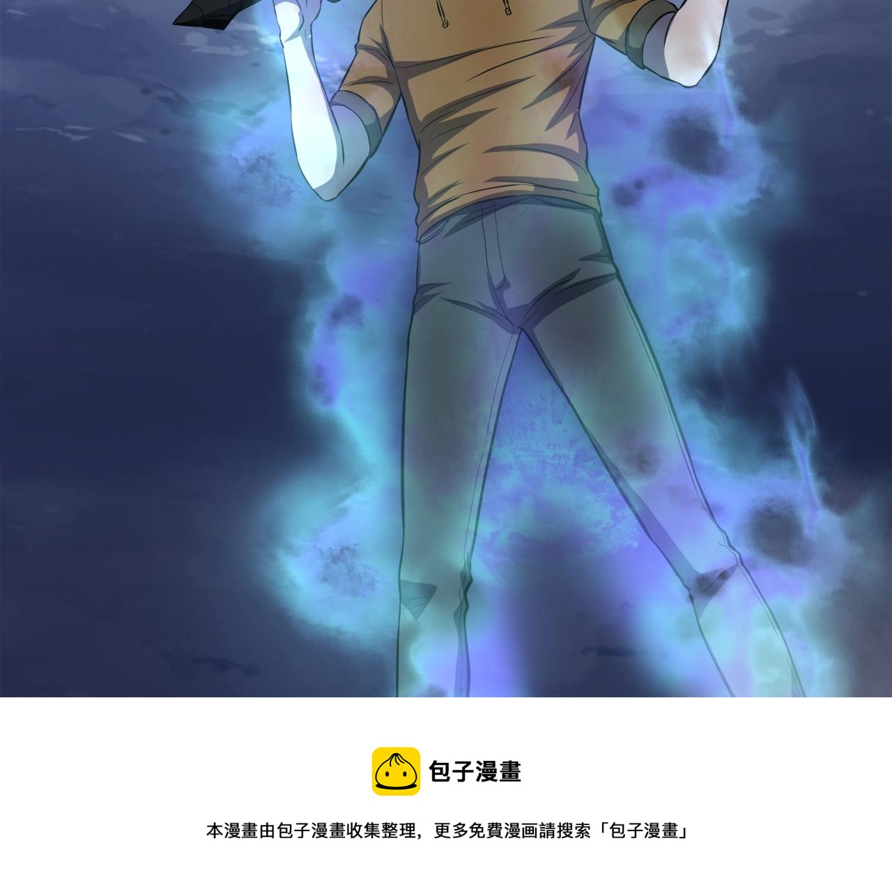 第43话 中部试炼(1/4)-第43话