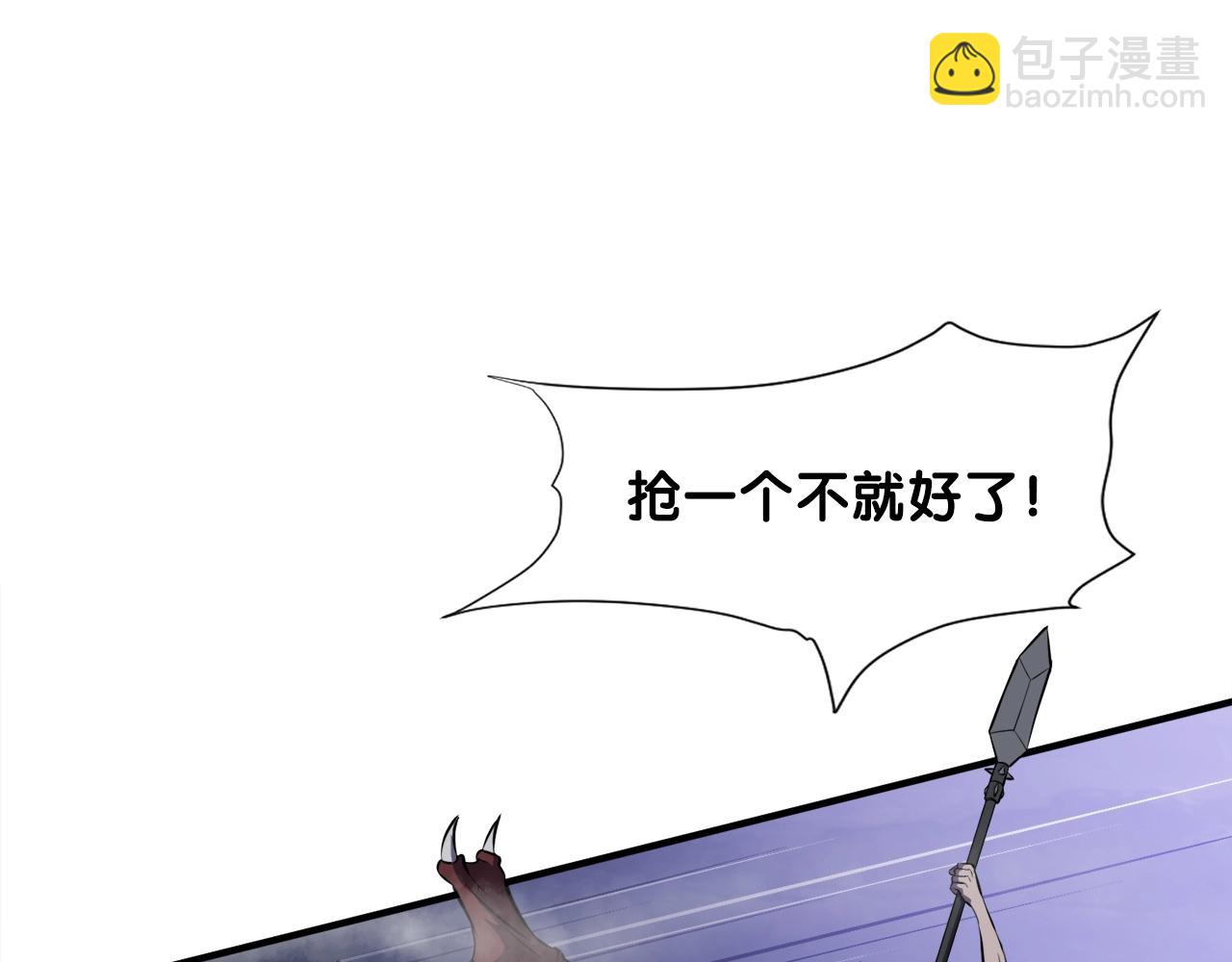 第43话 中部试炼(1/4)-第43话