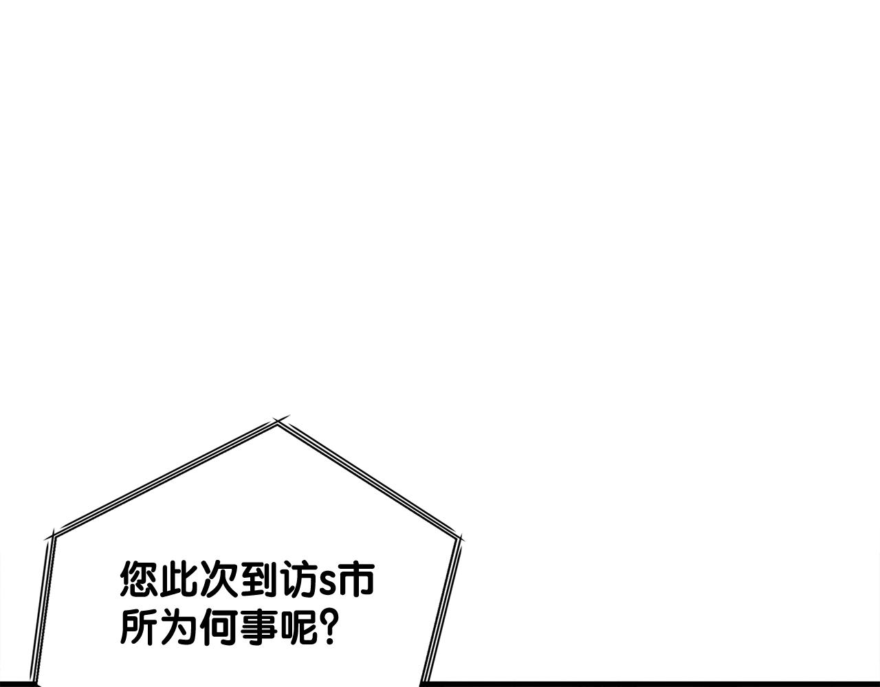 第45话 天赐(1/4)-第45话