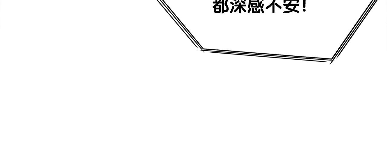第45话 天赐(1/4)-第45话