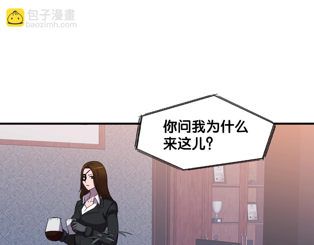 第45话 天赐(1/4)-第45话