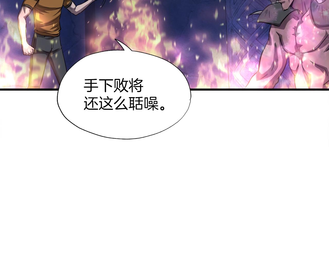 第45话 天赐(1/4)-第45话
