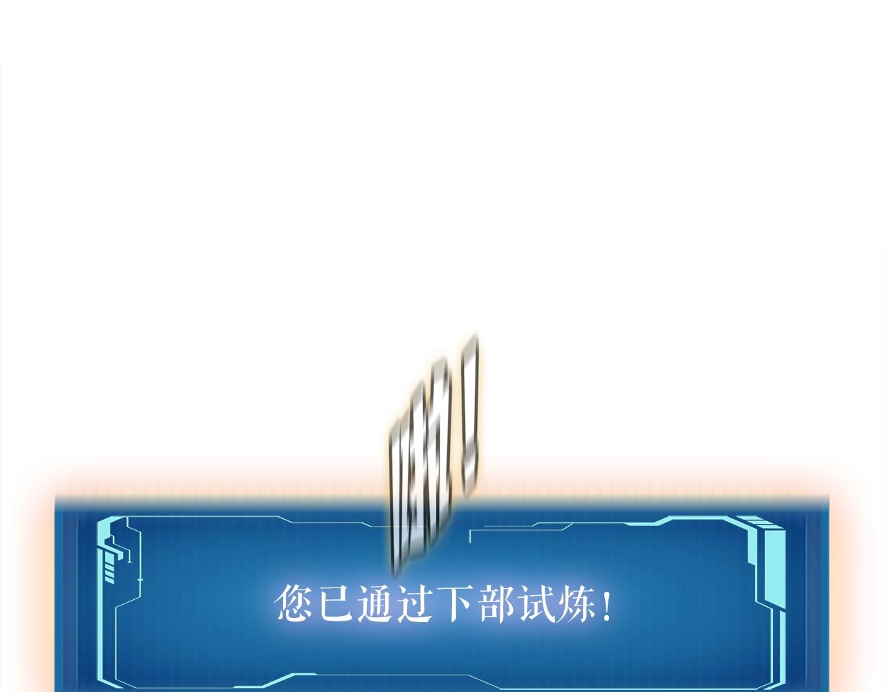 第45话 天赐(1/4)-第45话