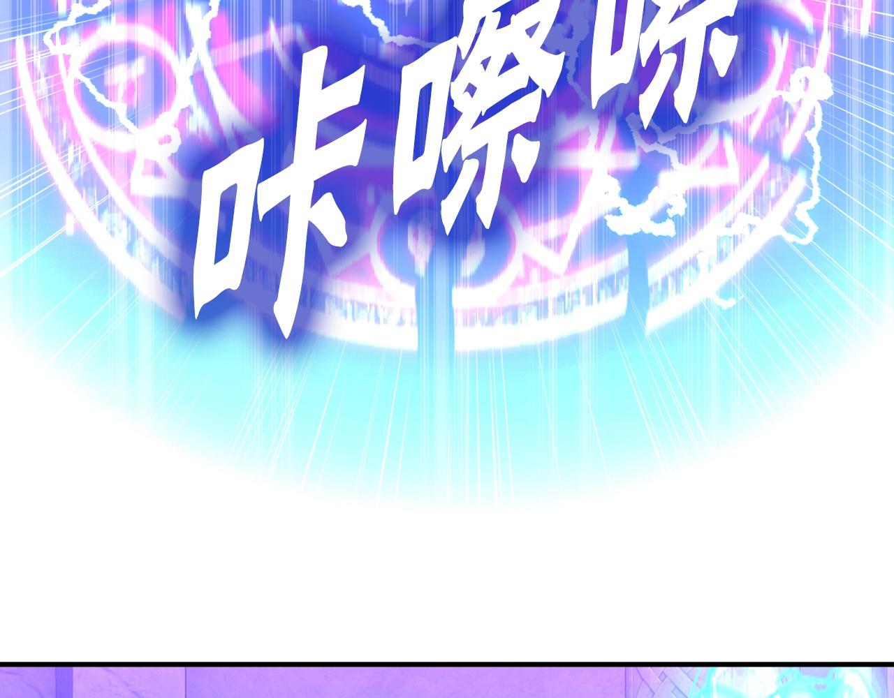 第45话 天赐(1/4)-第45话