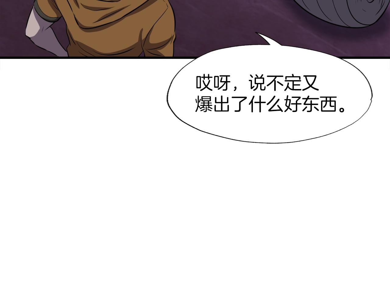第45话 天赐(1/4)-第45话