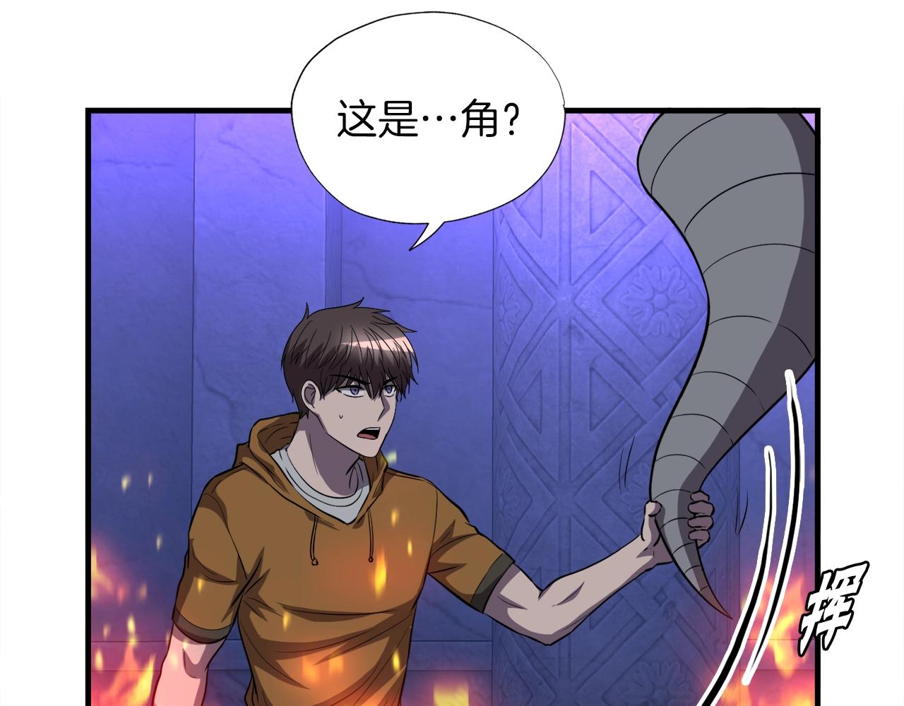第45话 天赐(1/4)-第45话