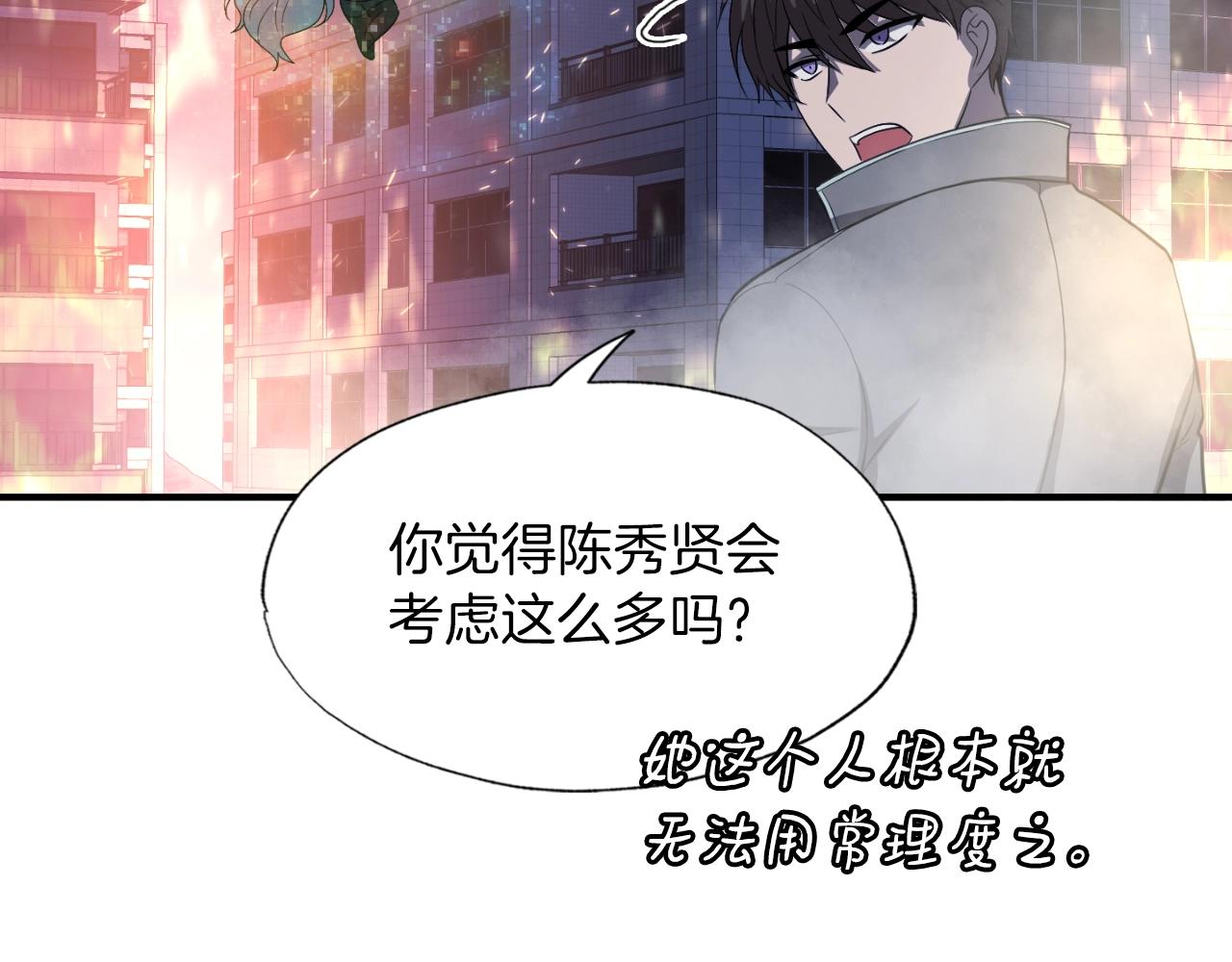 第47话 样本室(1/4)-第47话