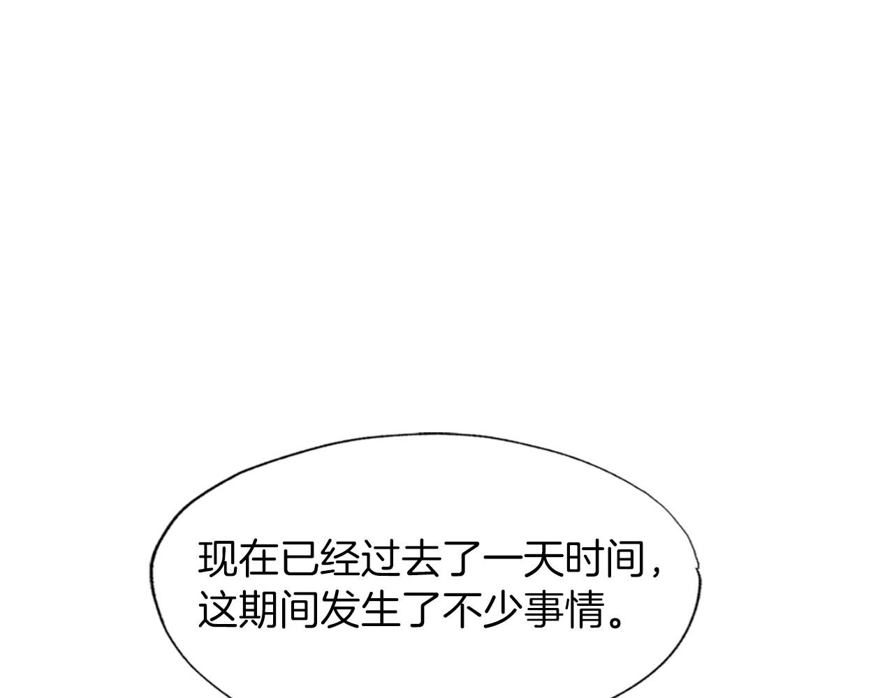 第47话 样本室(1/4)-第47话