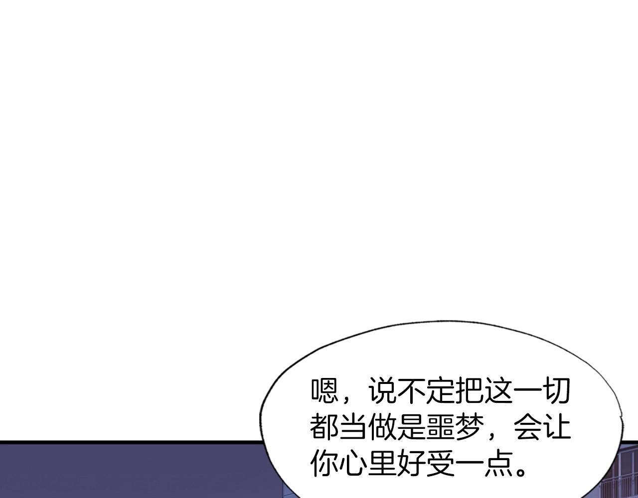 第47话 样本室(1/4)-第47话