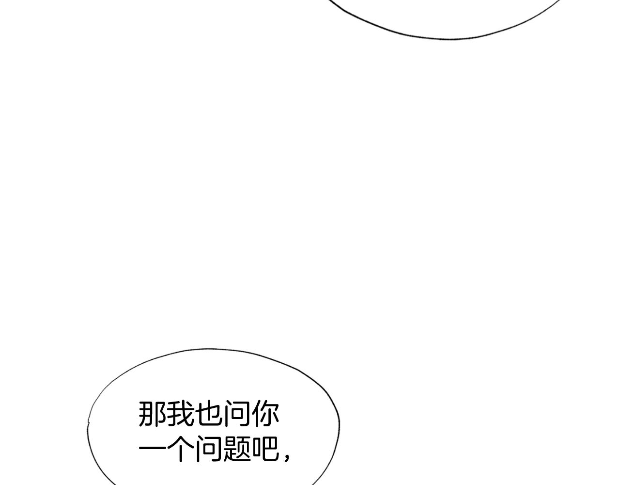 第47话 样本室(1/4)-第47话