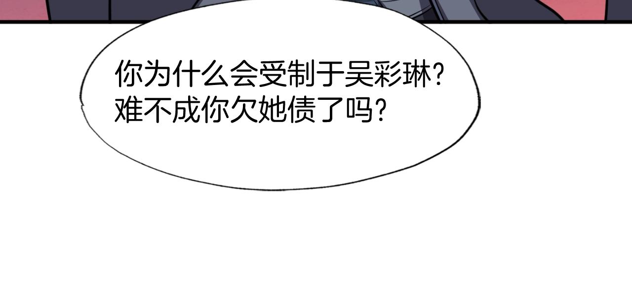 第47话 样本室(1/4)-第47话