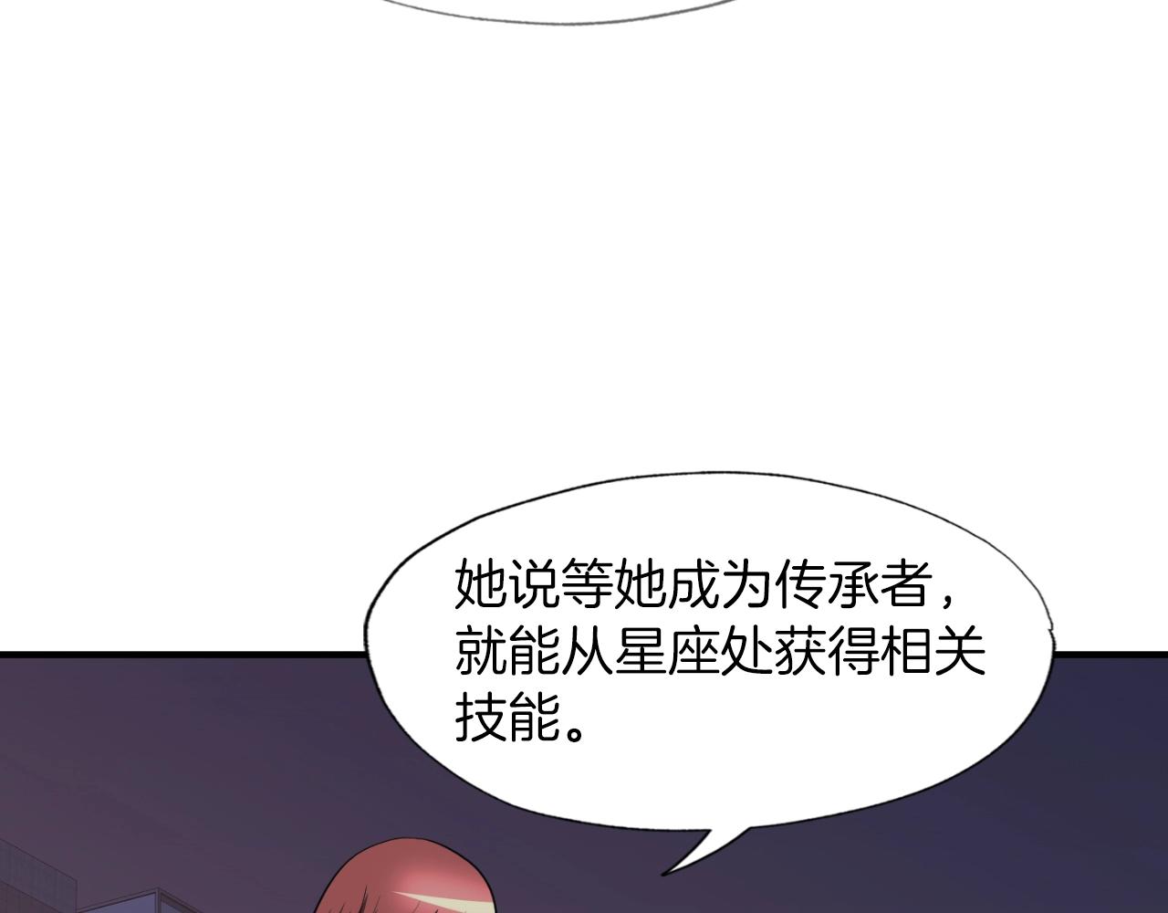 第47话 样本室(1/4)-第47话