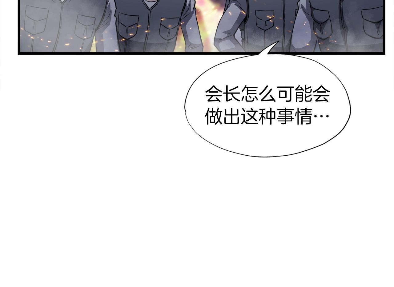 第49话 魔女降临(1/4)-第49话