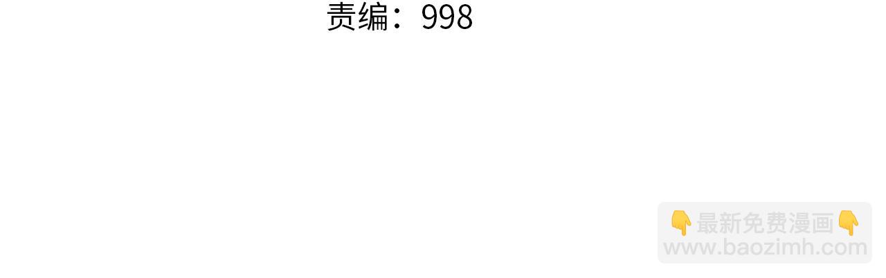 第49话 魔女降临(1/4)-第49话