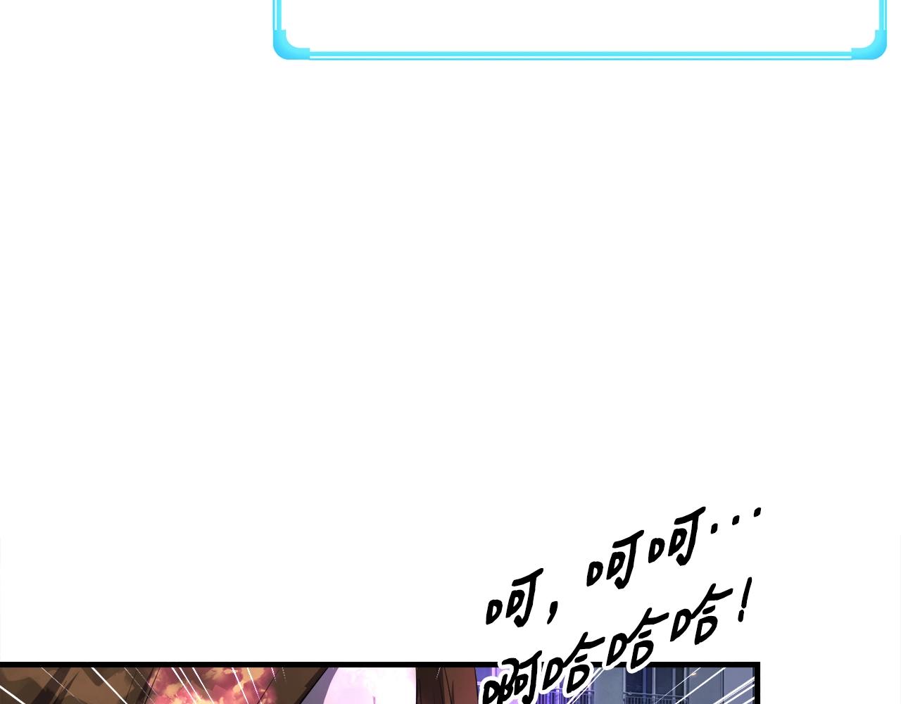 第49话 魔女降临(1/4)-第49话