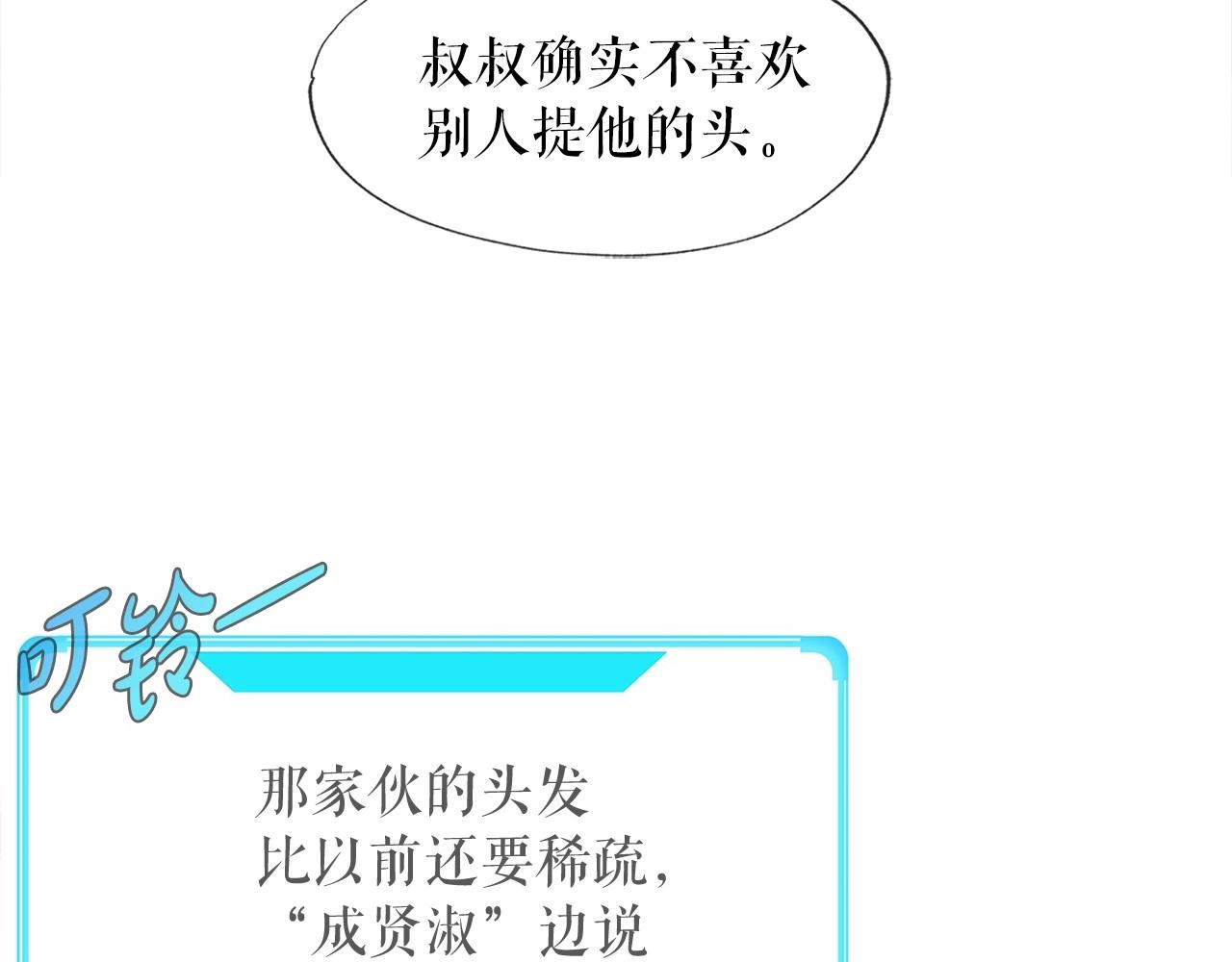 第5话 赛博领域(1/3)-第5话