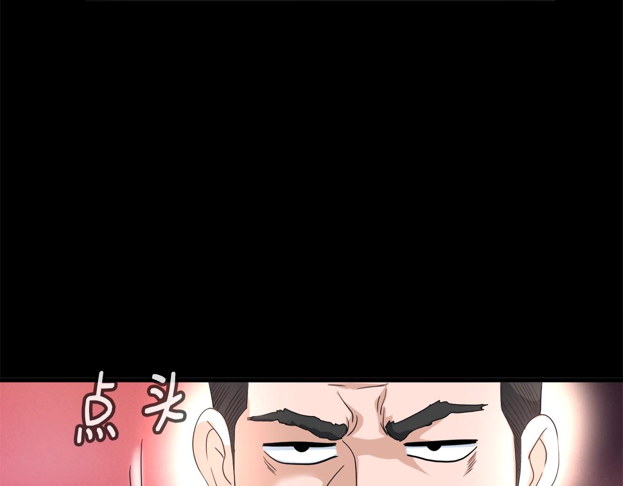 第5话 赛博领域(1/3)-第5话
