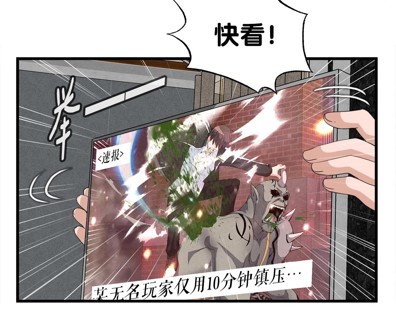 第5话 赛博领域(1/3)-第5话
