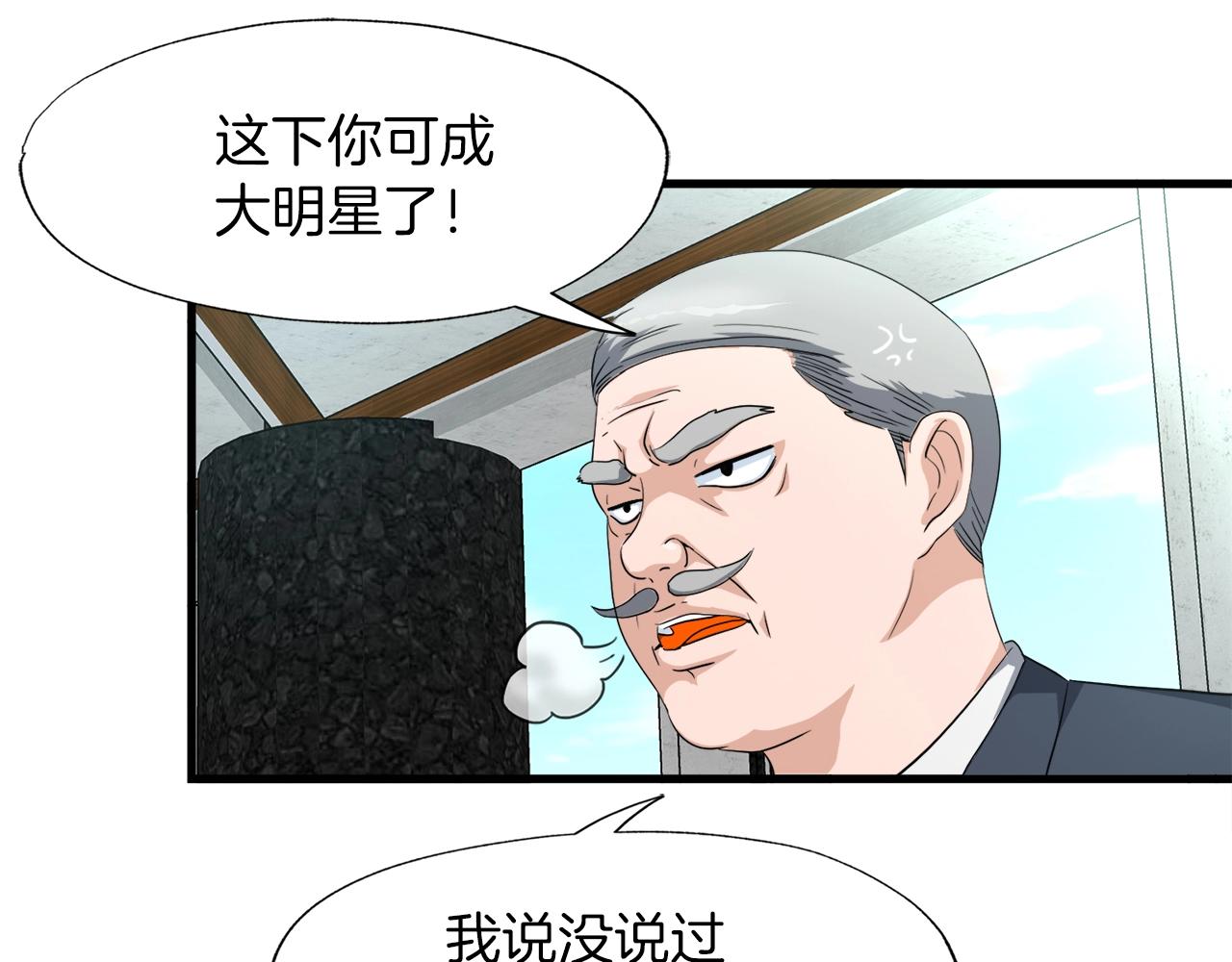 第5话 赛博领域(1/3)-第5话
