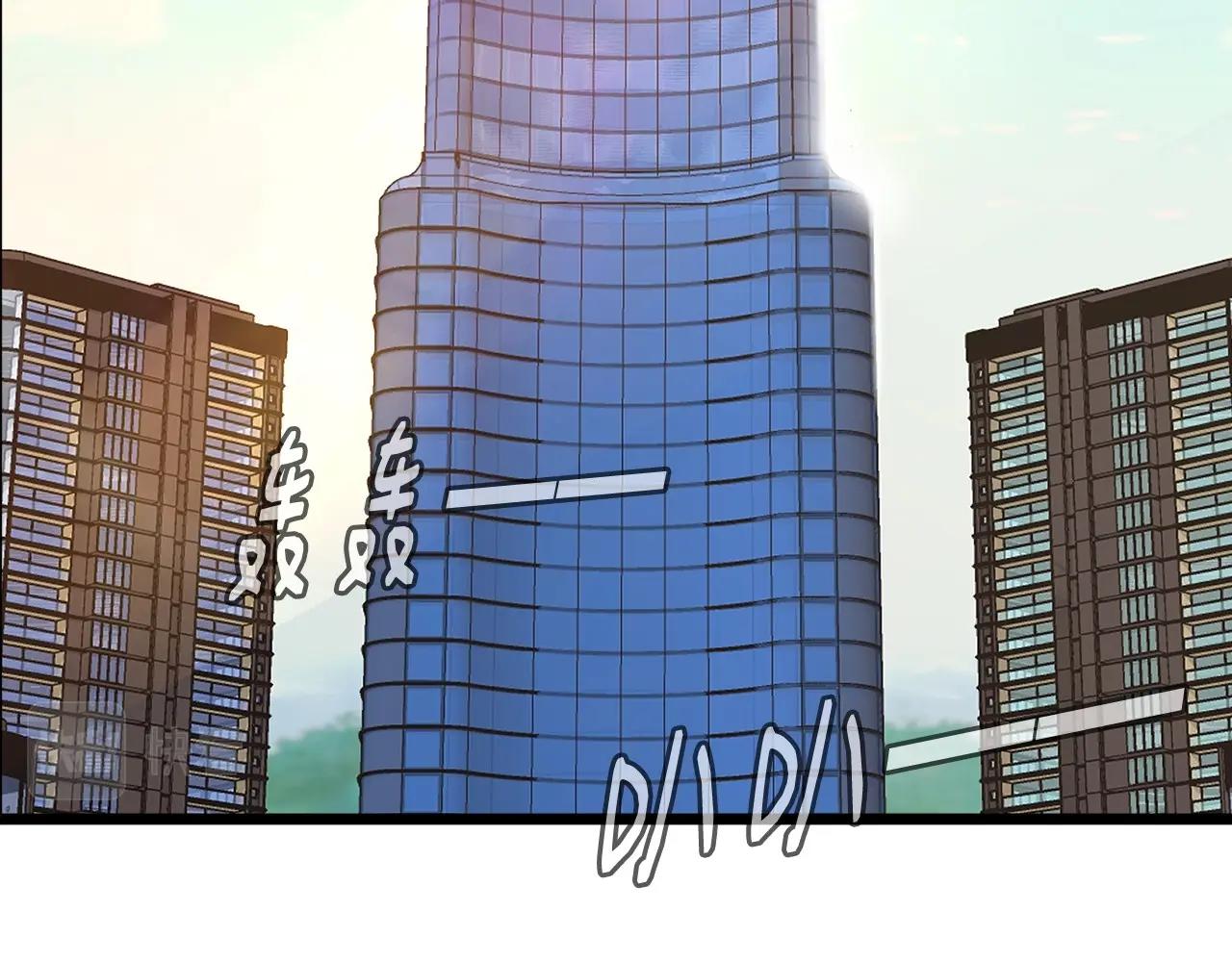 第5话 赛博领域(1/3)-第5话