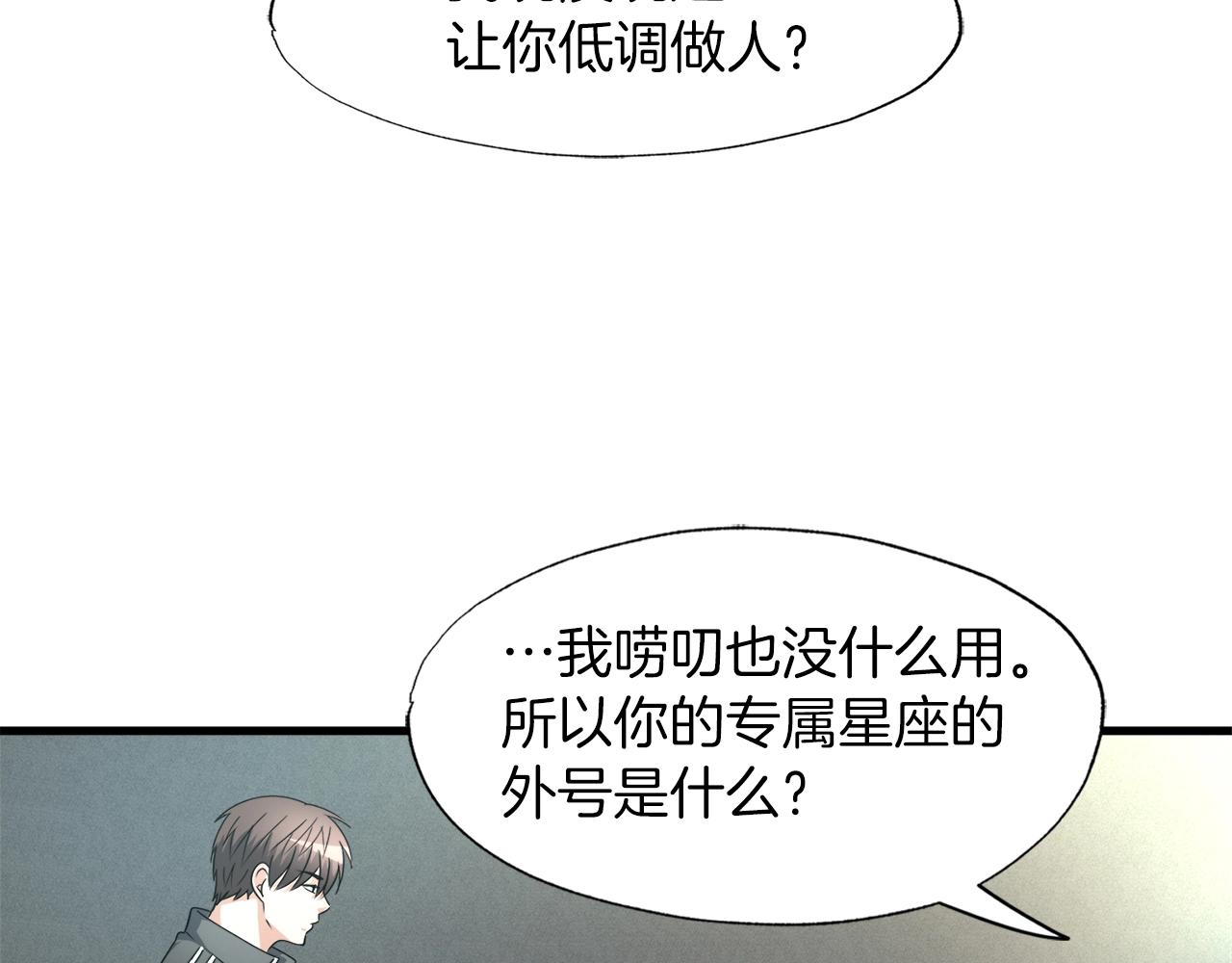 第5话 赛博领域(1/3)-第5话