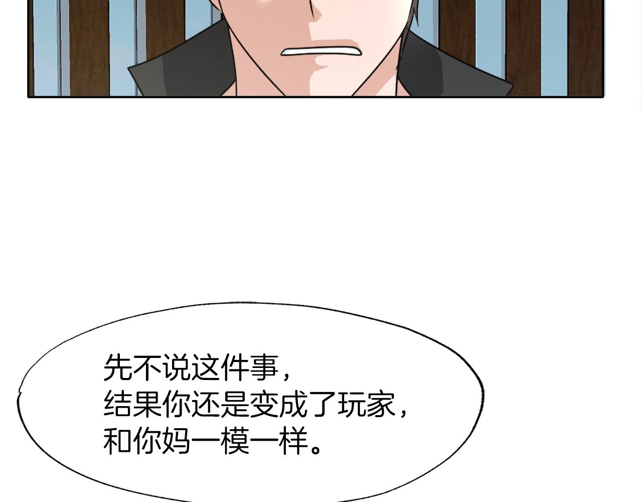第5话 赛博领域(1/3)-第5话