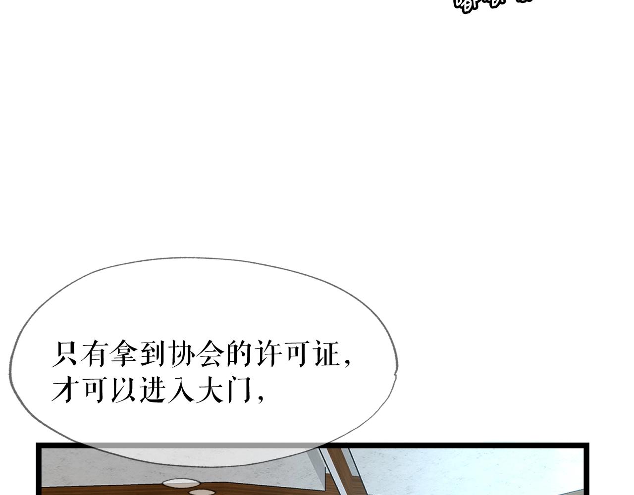 第5话 赛博领域(1/3)-第5话