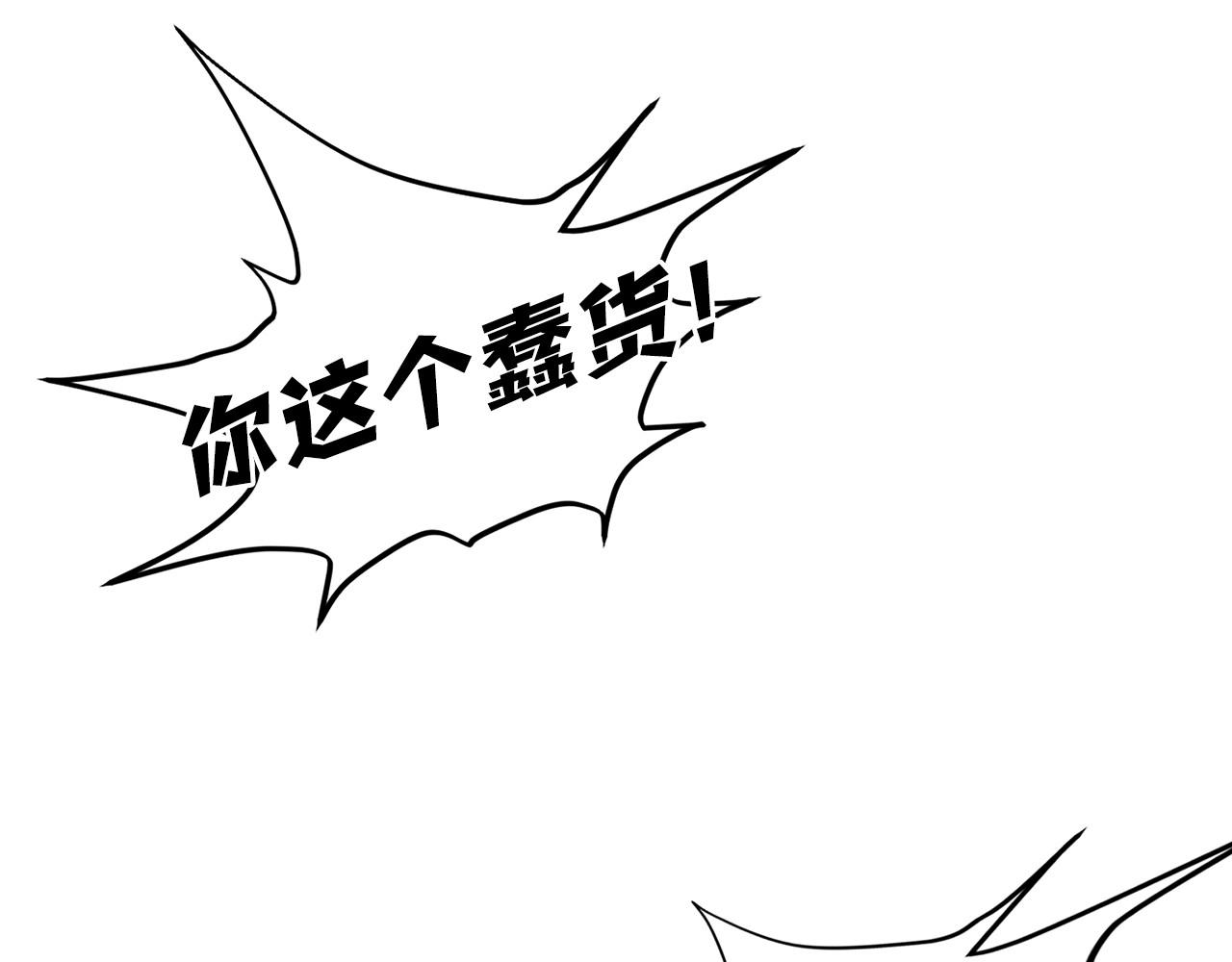 第5话 赛博领域(1/3)-第5话