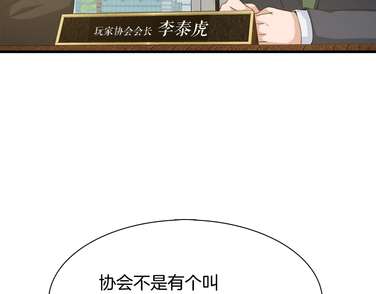 第5话 赛博领域(1/3)-第5话