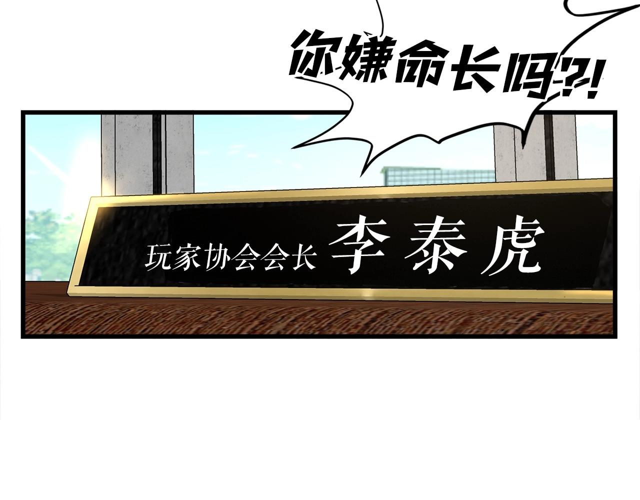 第5话 赛博领域(1/3)-第5话