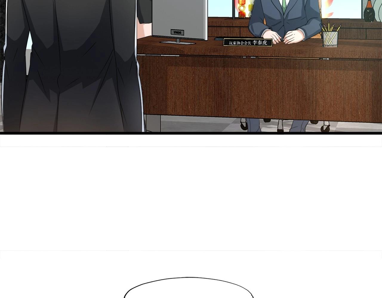 第5话 赛博领域(1/3)-第5话