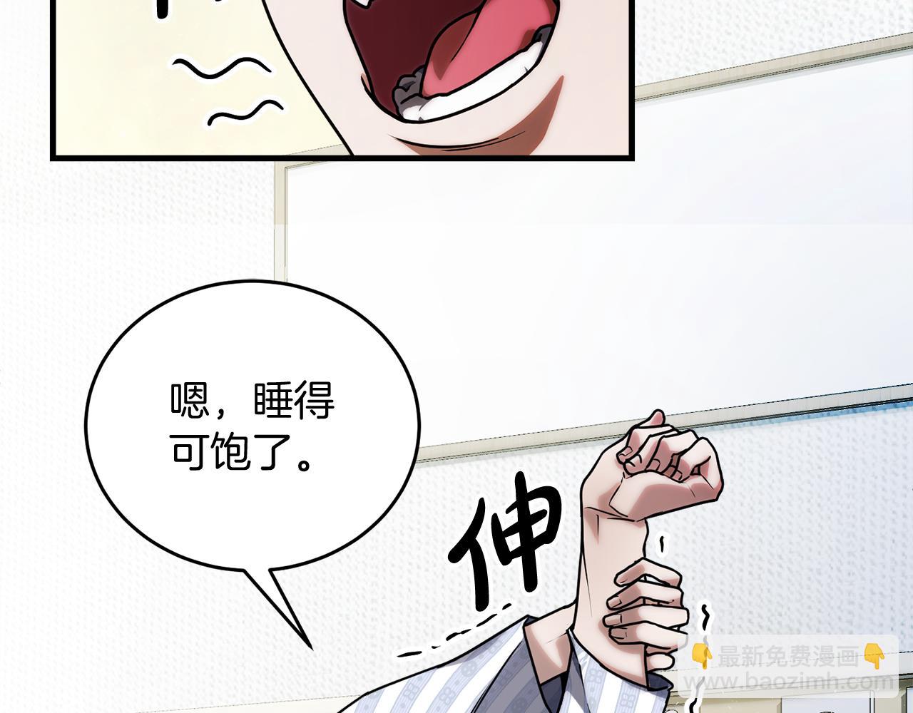 第51话 李知允的宣言(1/5)-第51话