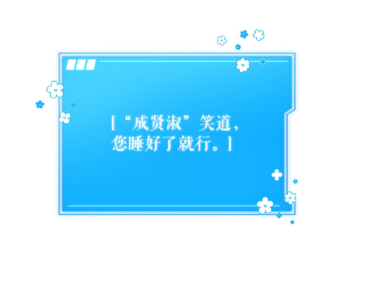第51话 李知允的宣言(1/5)-第51话