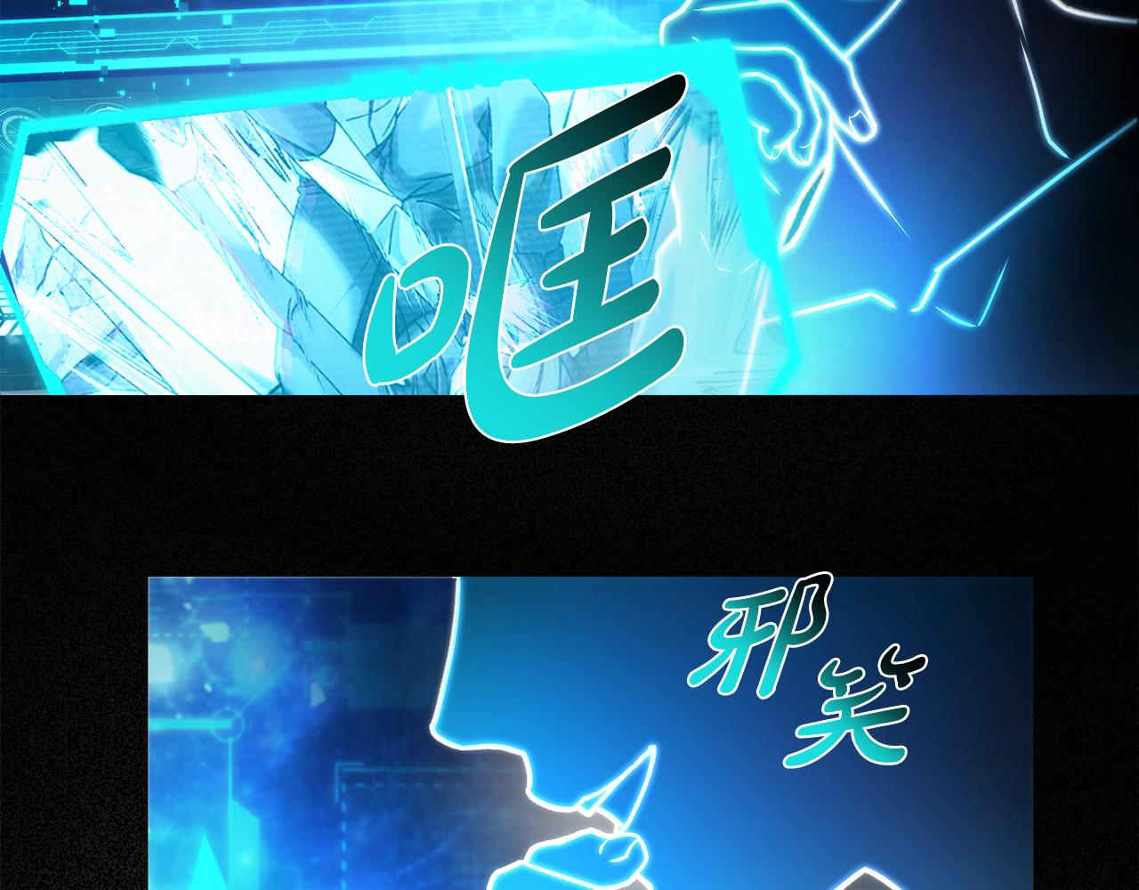 第51话 李知允的宣言(1/5)-第51话