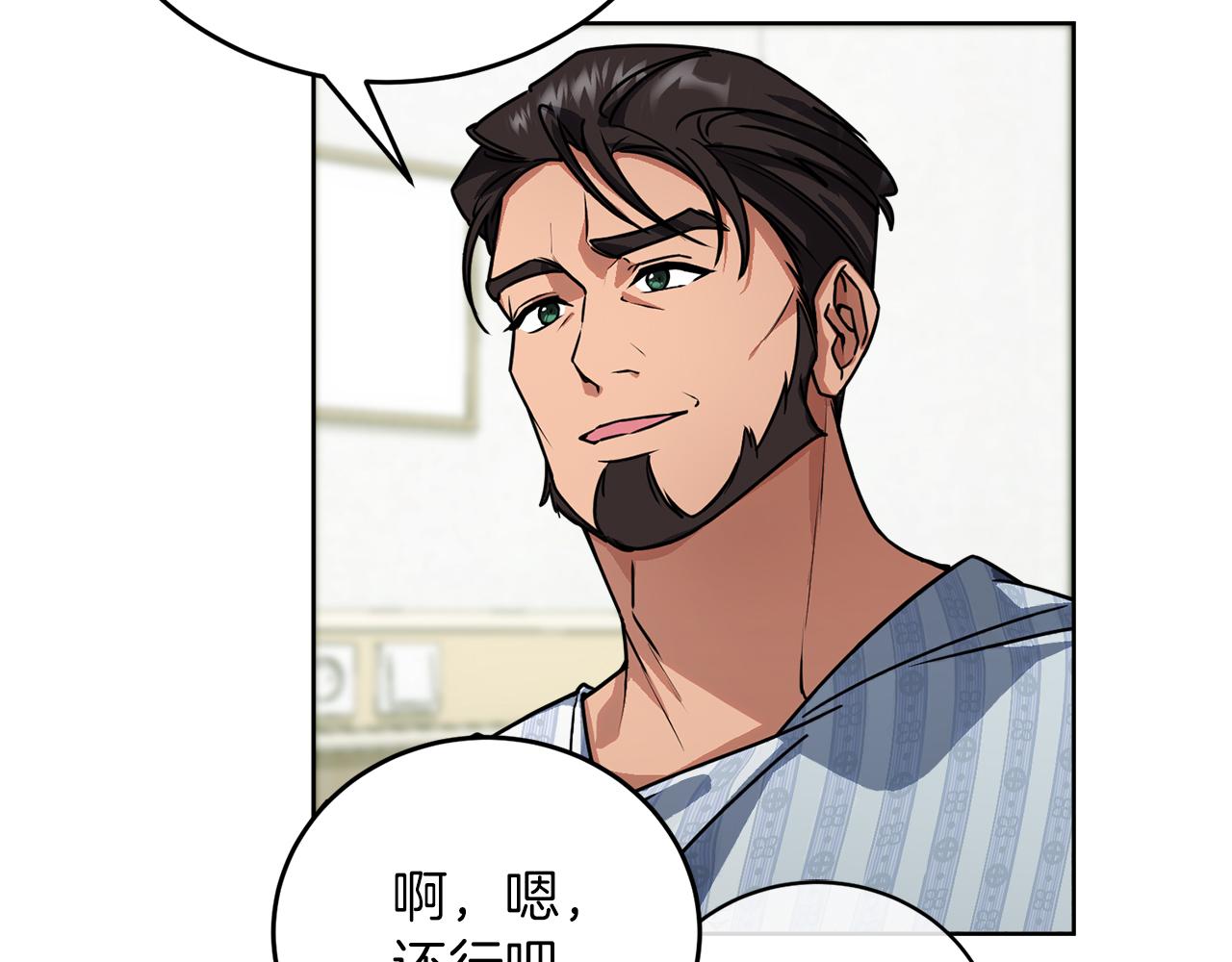 第51话 李知允的宣言(1/5)-第51话