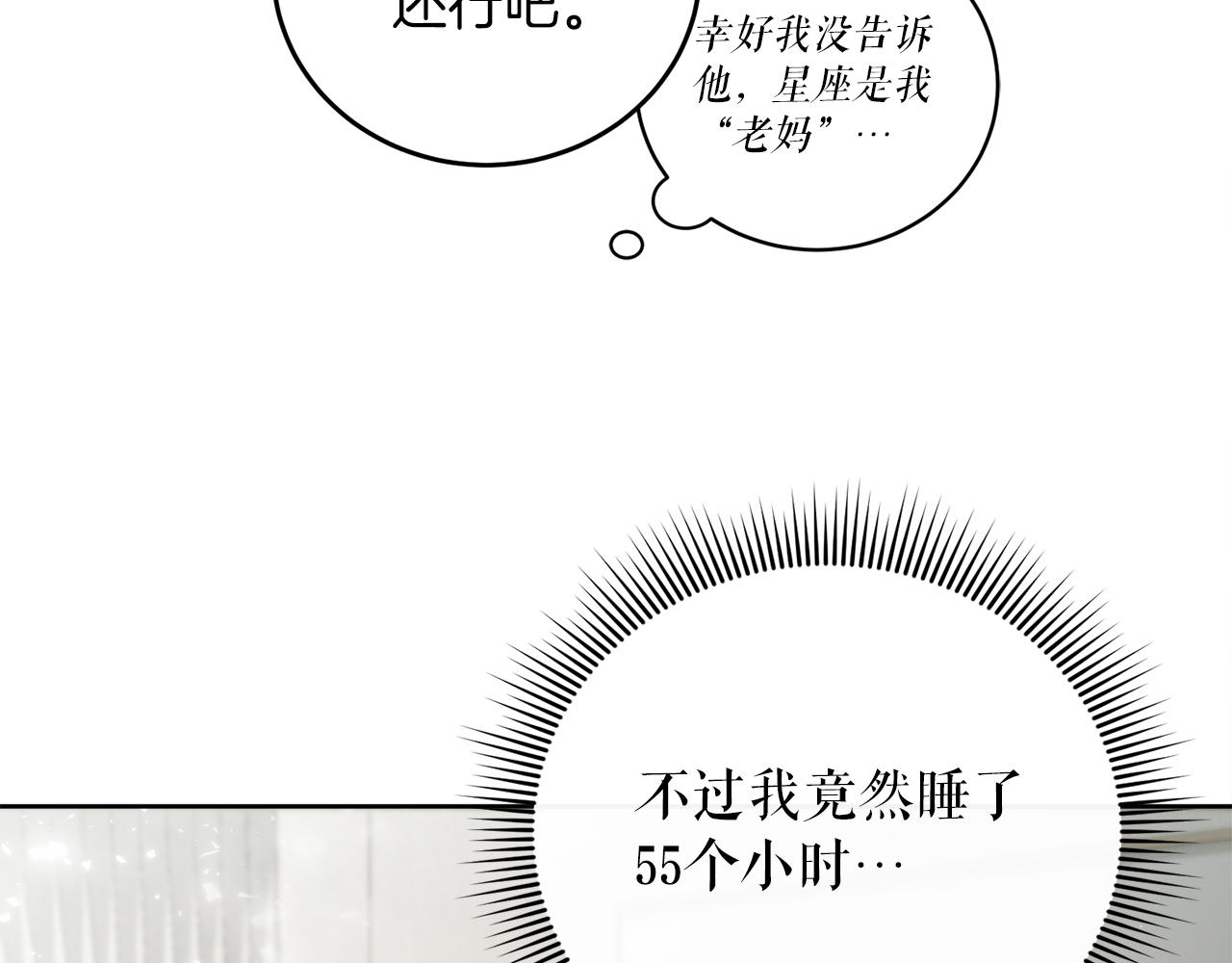 第51话 李知允的宣言(1/5)-第51话