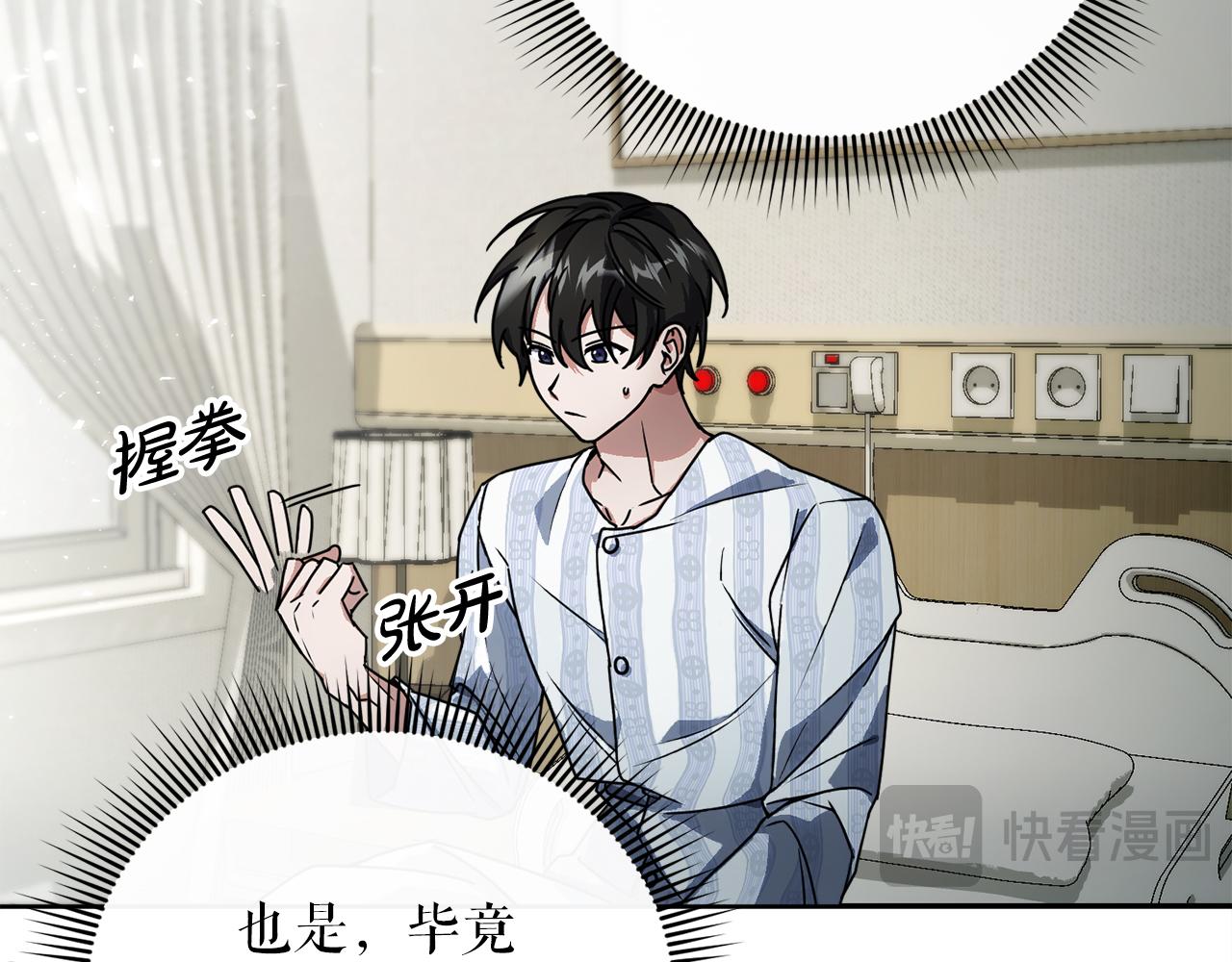 第51话 李知允的宣言(1/5)-第51话