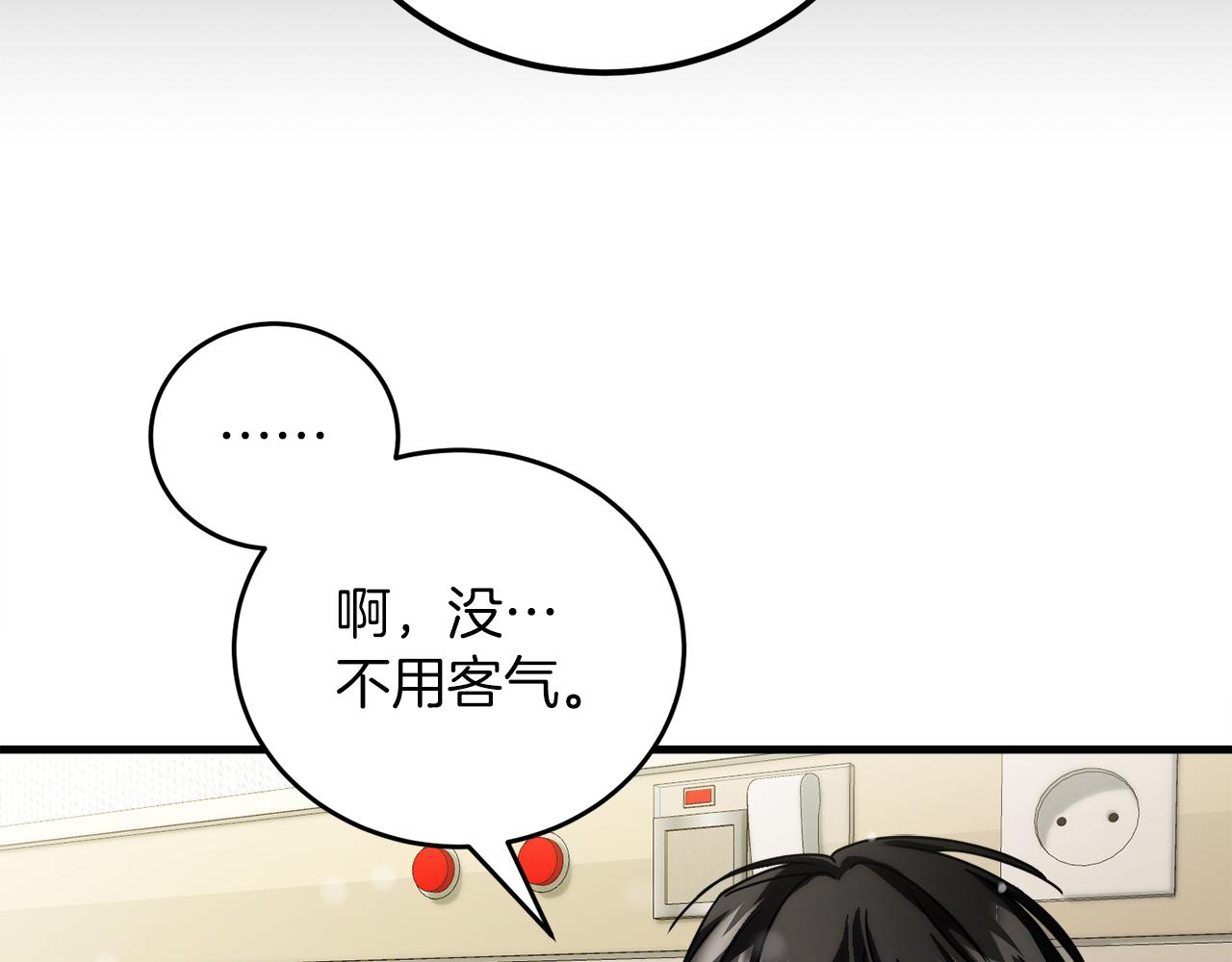 第51话 李知允的宣言(1/5)-第51话