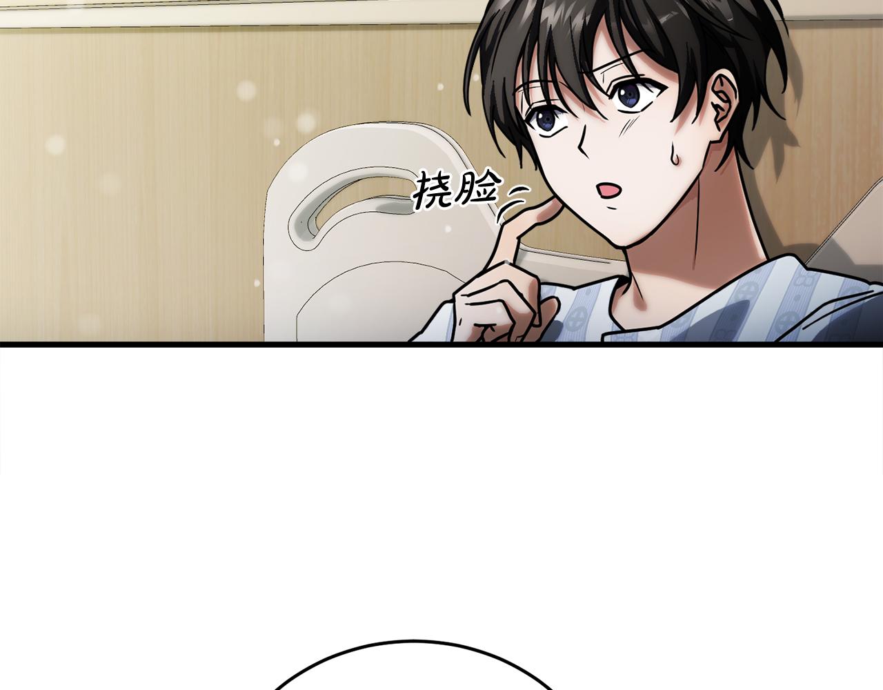 第51话 李知允的宣言(1/5)-第51话