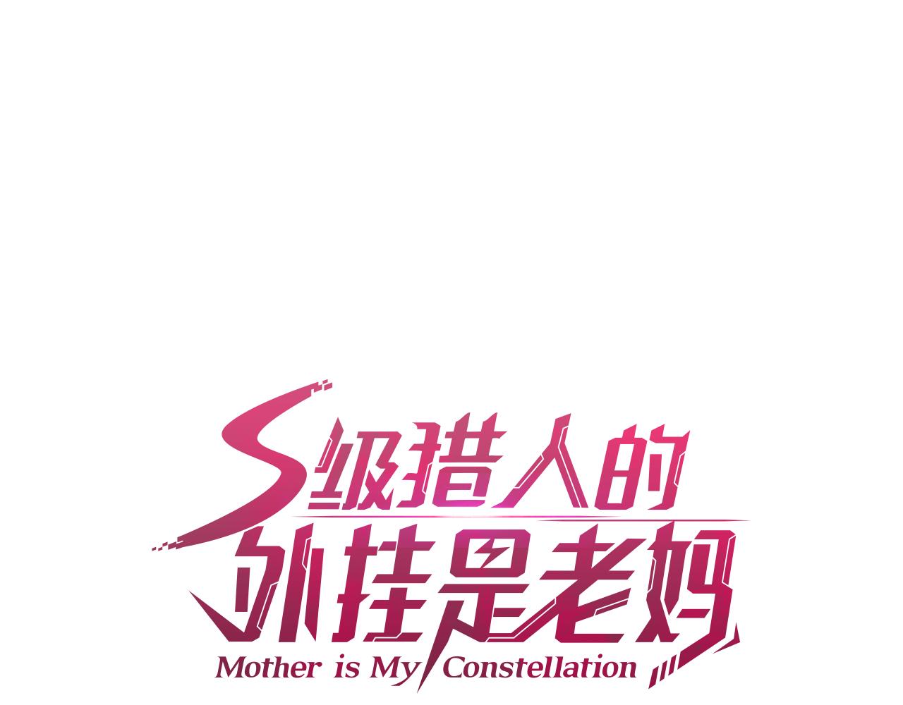 第51话 李知允的宣言(1/5)-第51话