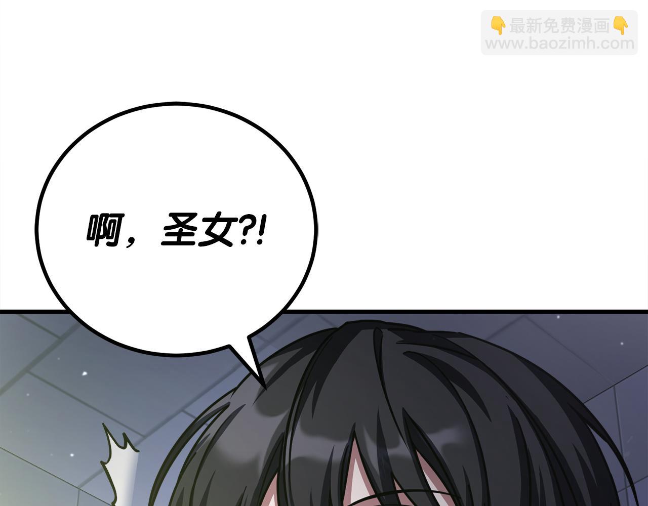 第53话 陈秀贤的误会(1/8)-第53话