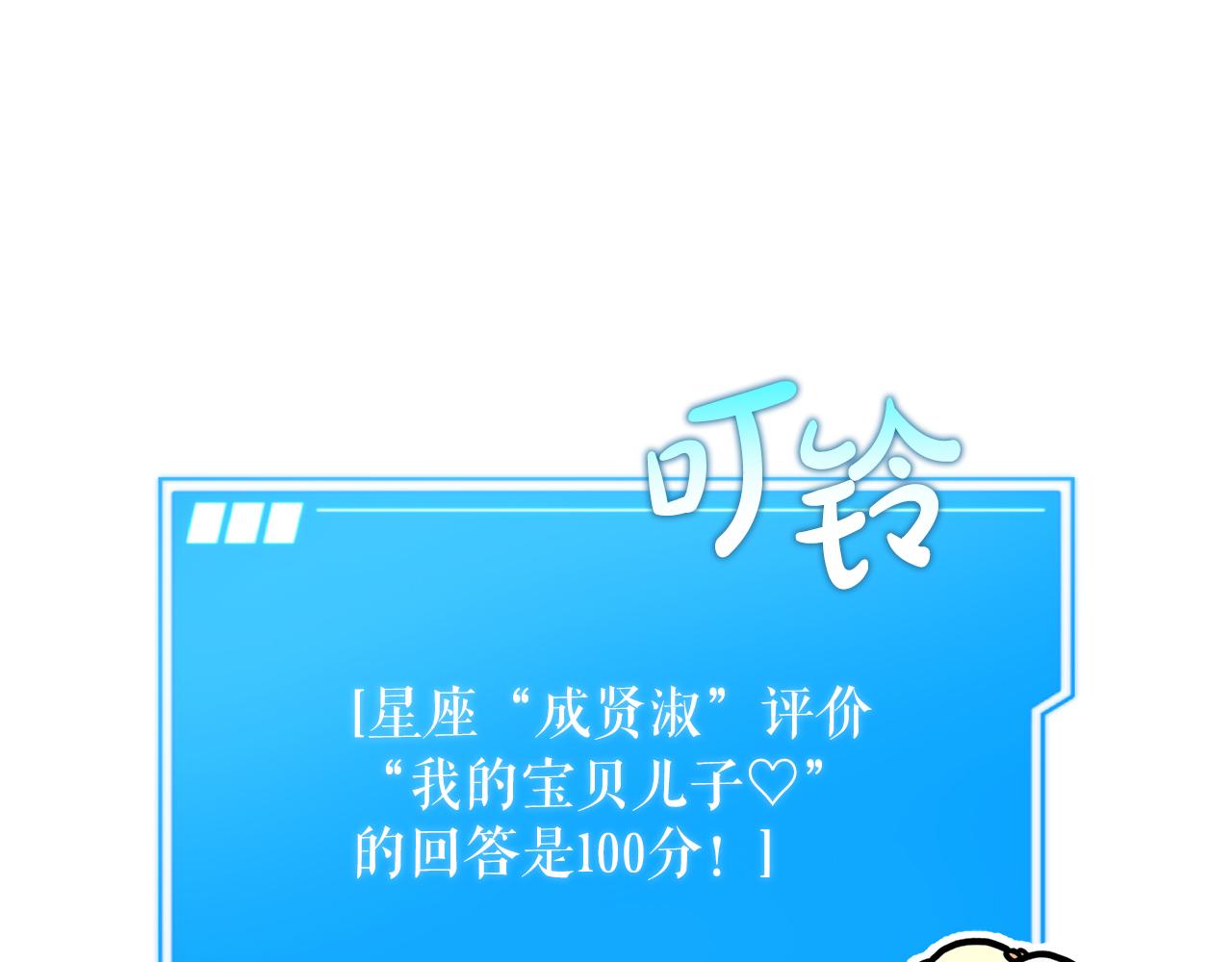 第53话 陈秀贤的误会(1/8)-第53话