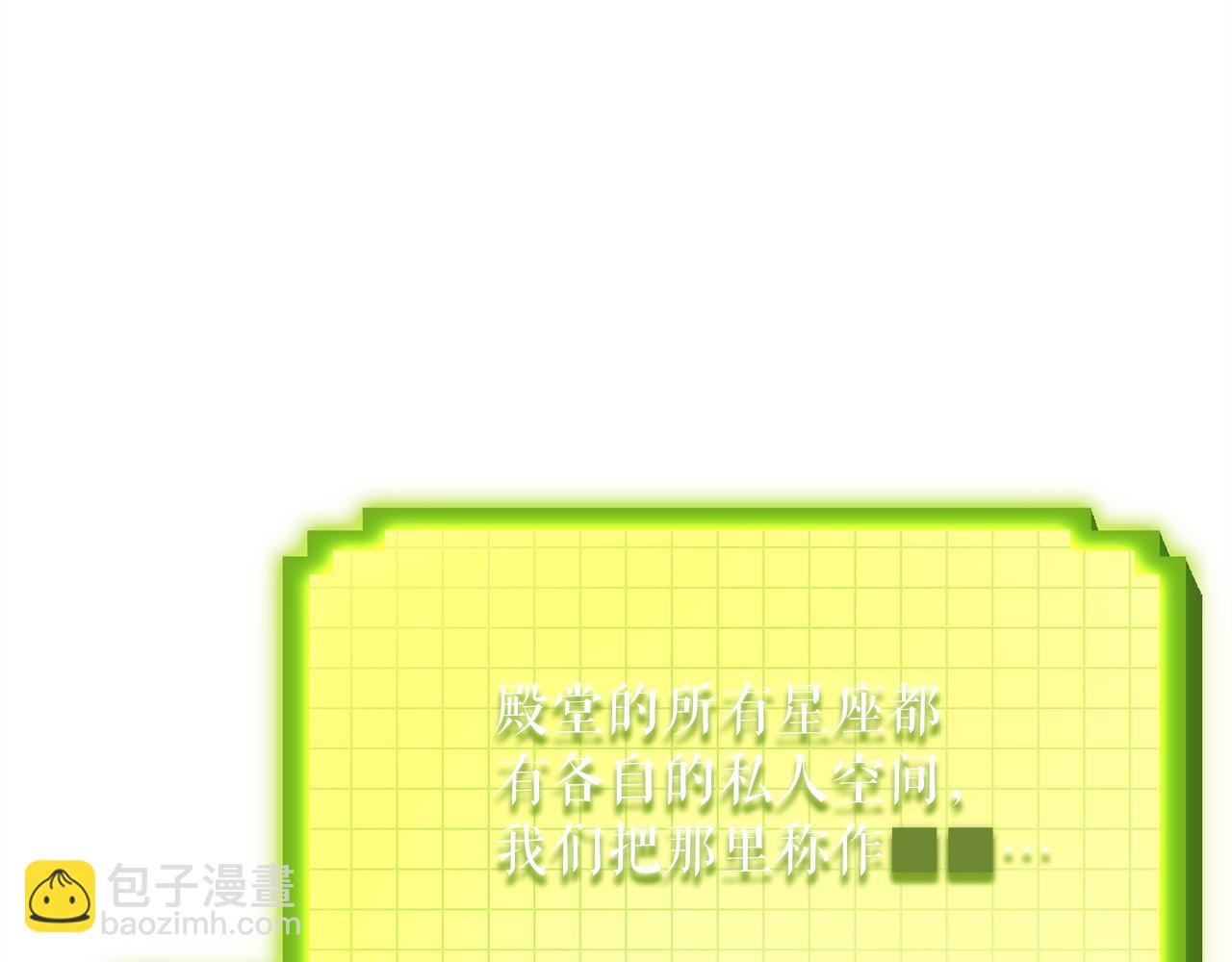第53话 陈秀贤的误会(1/8)-第53话