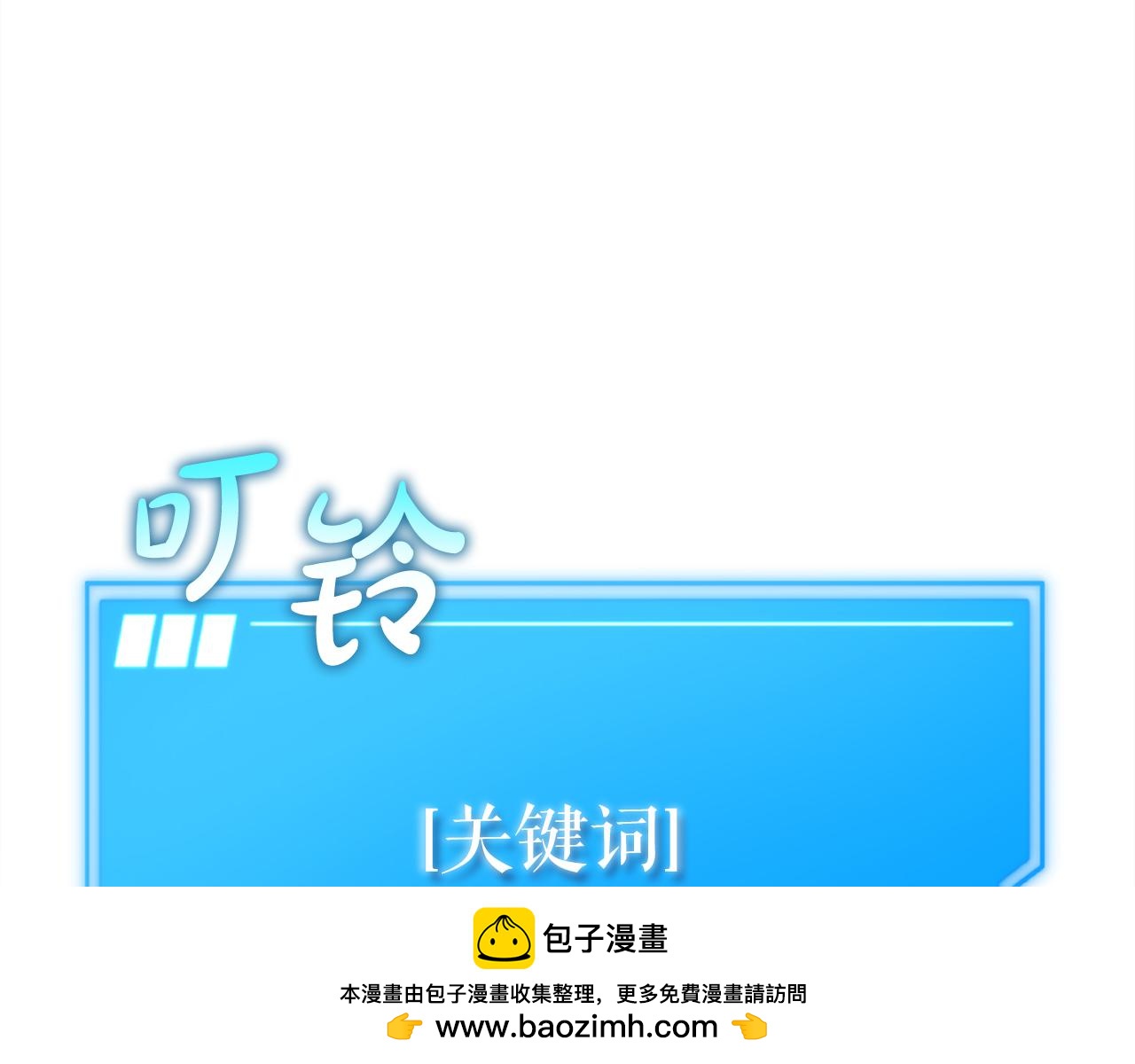 第53话 陈秀贤的误会(1/8)-第53话