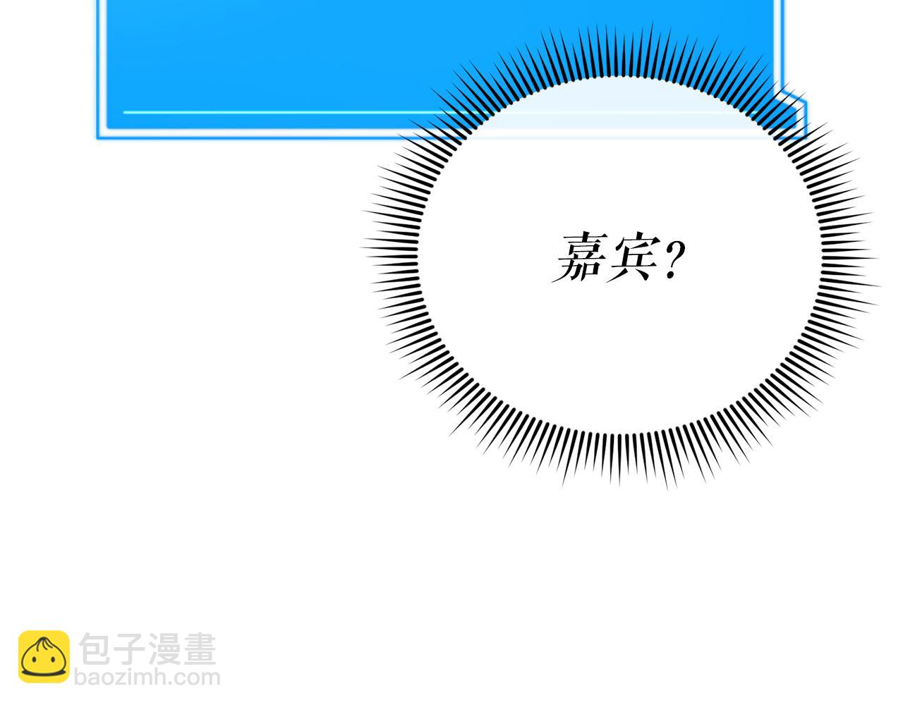 第53话 陈秀贤的误会(1/8)-第53话